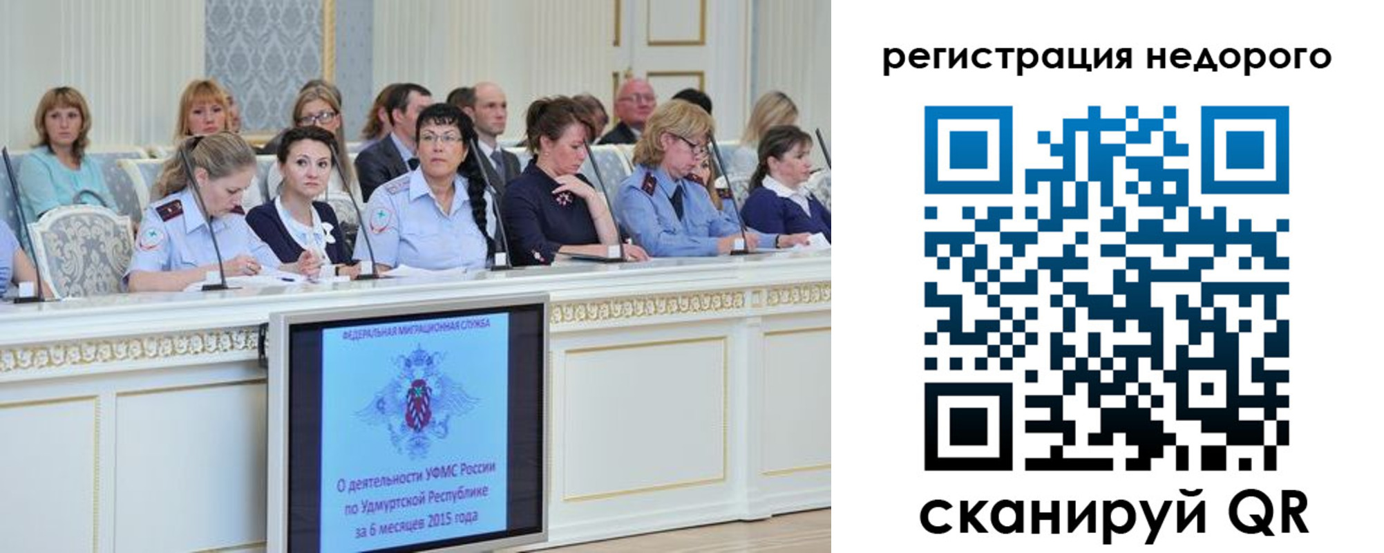 прописка регистрация в Тамбовской области