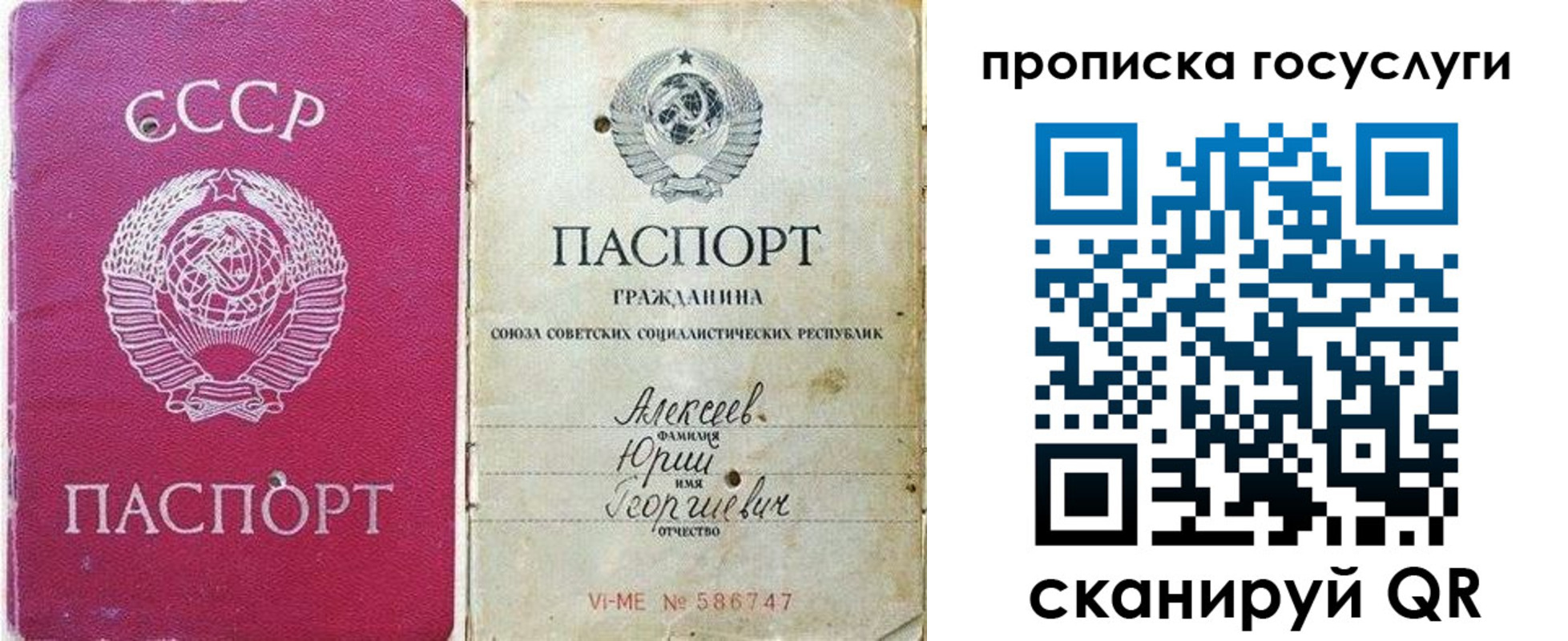 миграционный учет в Тамбовской области