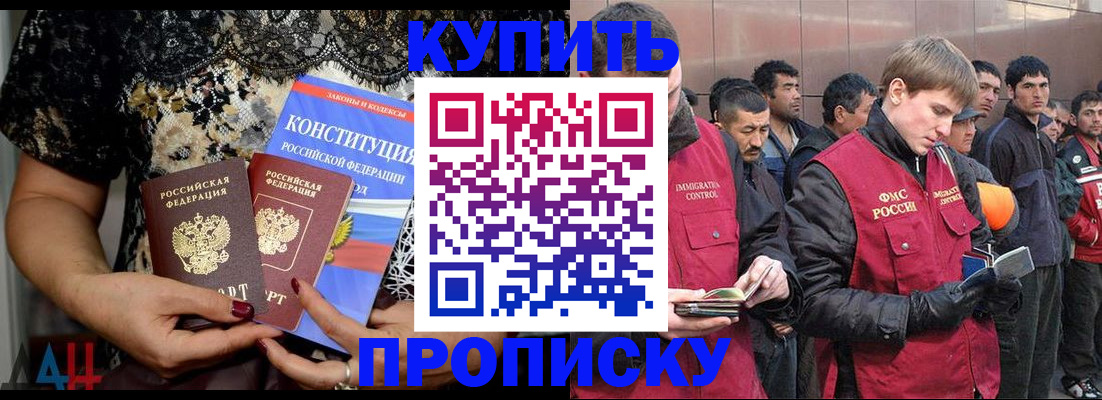 миграционный учет в Тамбовской области